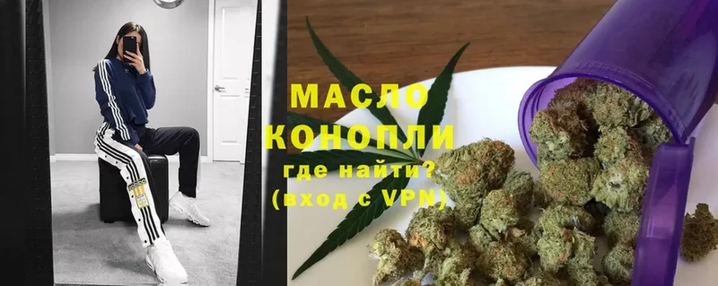 Дистиллят ТГК гашишное масло  где купить наркоту  Саранск 